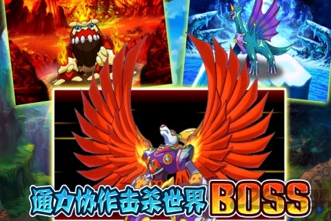 怪兽军团手游游戏截图4