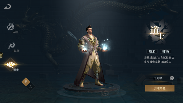 巅峰沙城-游戏截图3