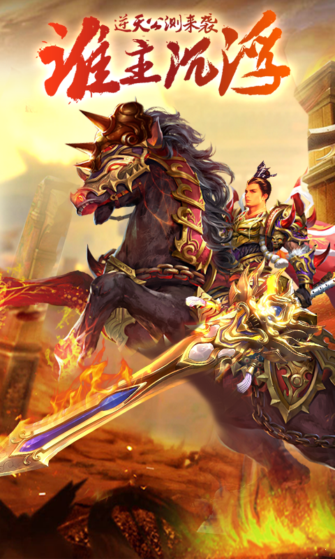 仙境打金传奇手机版游戏截图3