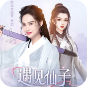 遇见尊上测试版