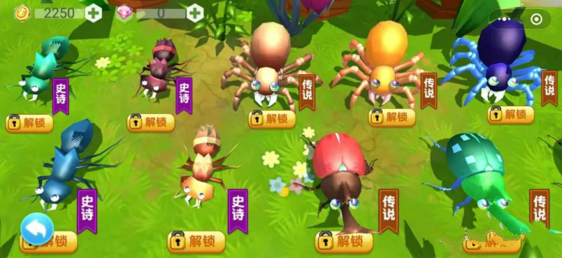 蚂蚁行军团游戏截图4