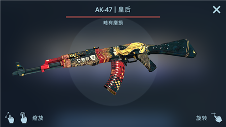 开箱模拟器游戏截图3