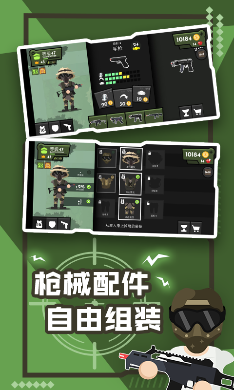 雄关勇者游戏截图2