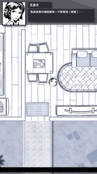 织言辨语公测版游戏截图2