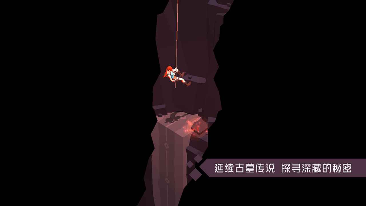 古墓丽影传说迷踪中文版游戏截图4