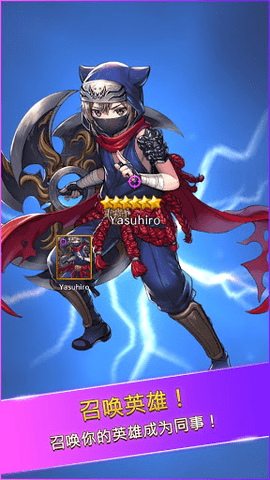 崛起的英雄官方手机版(暂未上线)游戏截图2