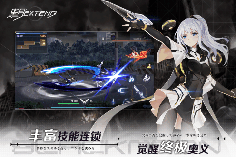 黑月Extend手游-游戏截图1