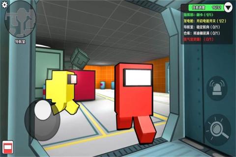 太空狼人杀3D-游戏截图5