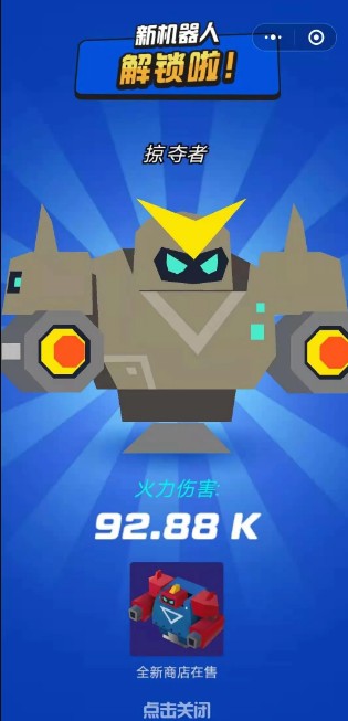 未来塔防-游戏截图2