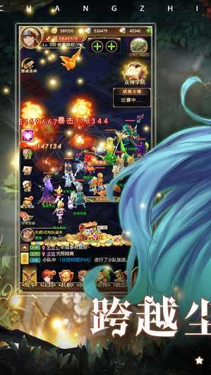 赛尔战记梦幻女神游戏截图1