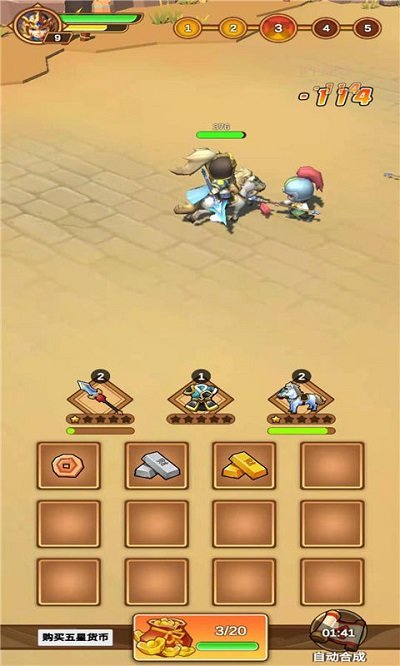 千里追貂蝉-游戏截图2