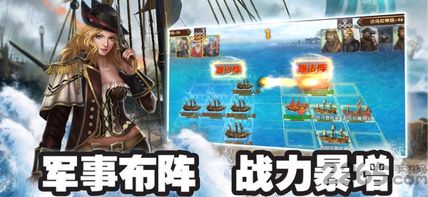 大航海帝国策略官方版(暂未上线)游戏截图3