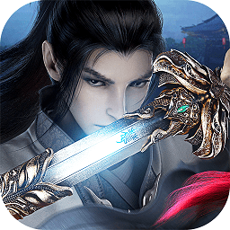 一剑逍遥官方冰河游戏