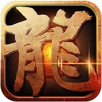 火龙传说游戏(暂未上线)