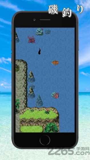 钓鱼捕获手机游戏游戏截图2