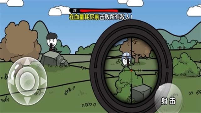 火柴人大逃亡游戏游戏截图1