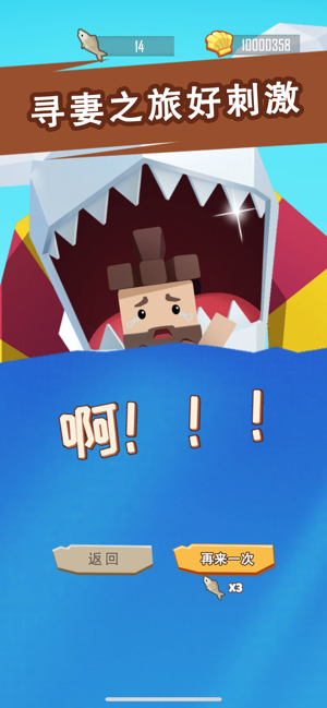 我在荒岛当岛主游戏截图5