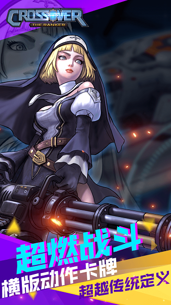 功夫大乱斗h5破解版-游戏截图3