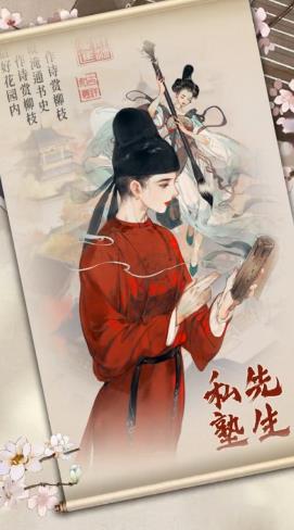 经略汴梁城游戏截图2