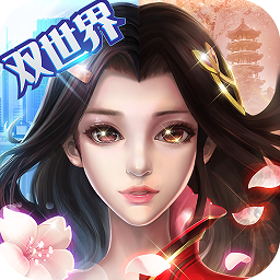 微微一笑很倾城手游官方版