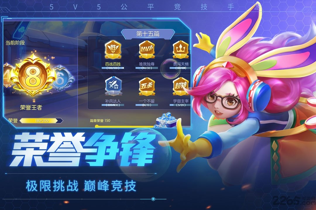 时空召唤联想版客户端游戏截图2