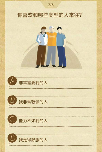 儿童节过节证微信版游戏截图1