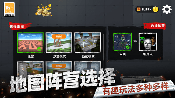 青云情手机版(暂未上线)游戏截图3