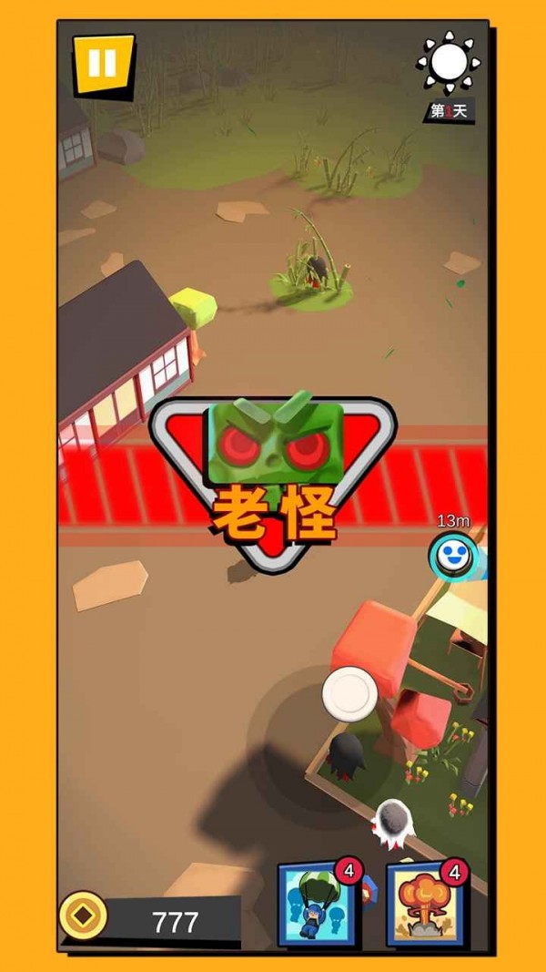 无尽乱斗-游戏截图2