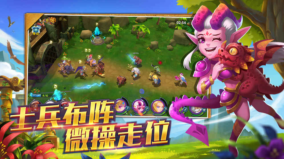 猎魔岛手游官方最新版游戏截图4