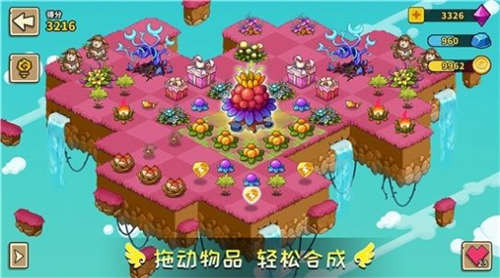 幻兽爱消除-游戏截图1