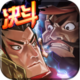 主公快点我手游(暂未上线)