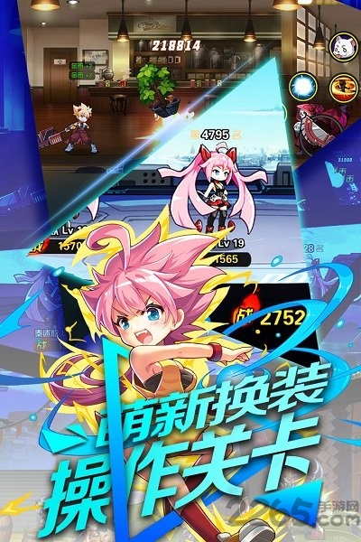 换装大联萌手游果盘版游戏截图1