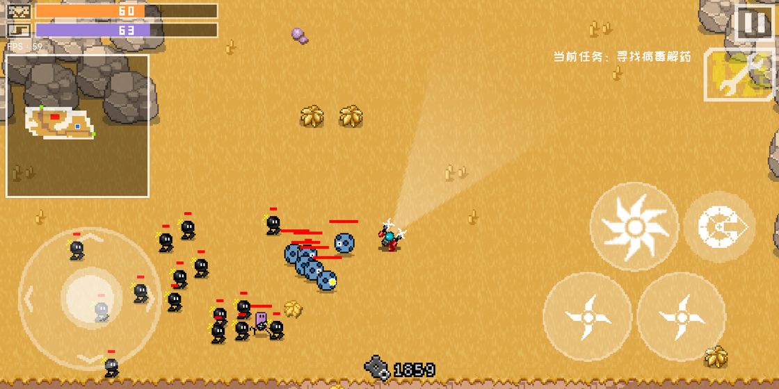 最后一个地球人小米版游戏截图3