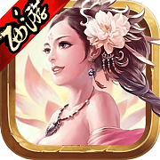 西游仙盟记手游果盘版