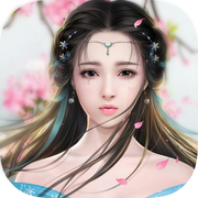 我欲修炼成仙手游(暂未上线)