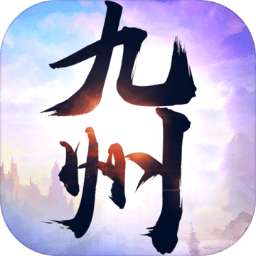 代号九州官方正版(暂未上线)