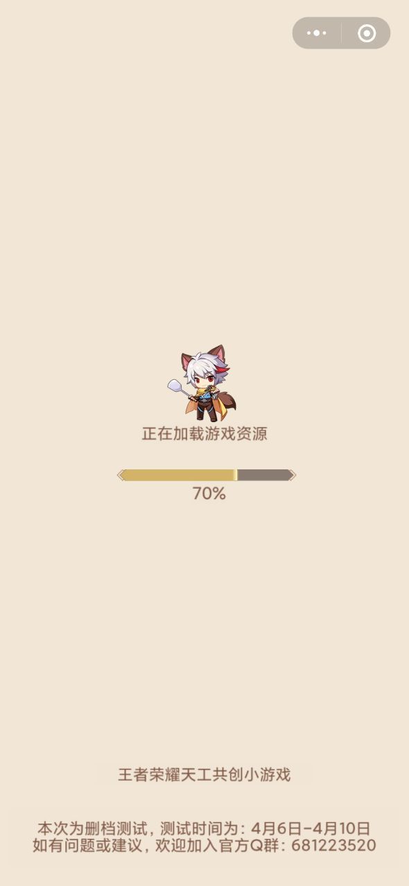 王者客栈游戏截图3