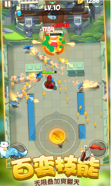 暴走游侠游戏截图4