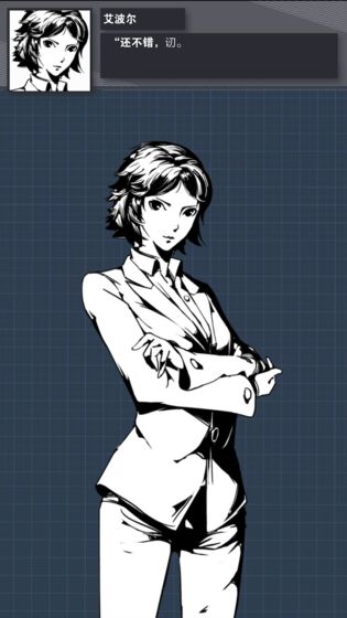 织言辨语公测版游戏截图4