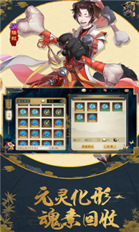 万妖通灵录游戏截图3