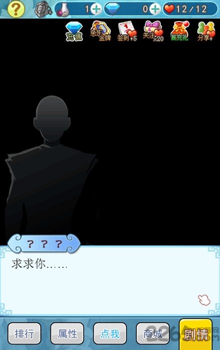 妖妃乱世游戏在线玩(暂未上线)游戏截图3