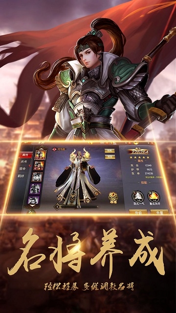 决战攻城手机版游戏(暂未上线)游戏截图2