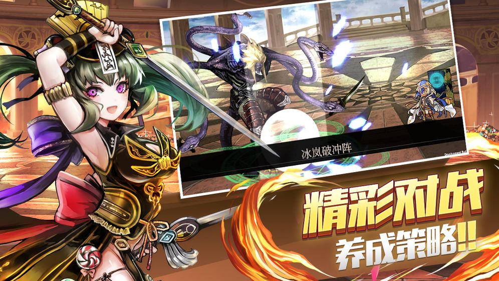 少女次元游戏截图2