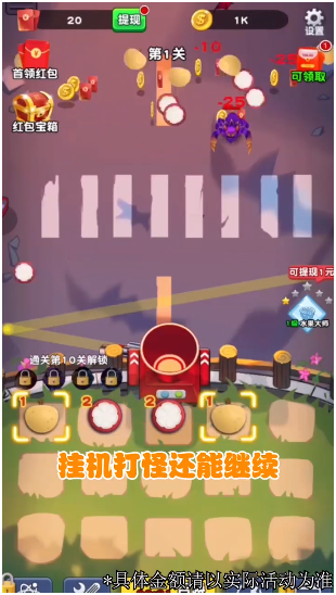 水果大战僵尸游戏截图2