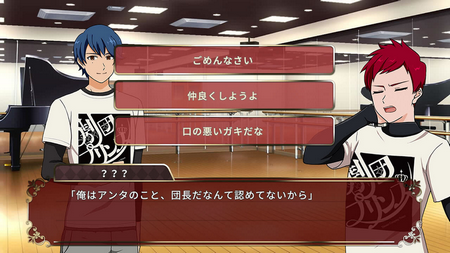 剧团王子游戏截图3