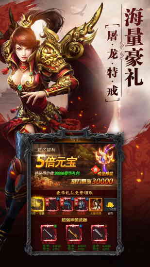 热血之刃之热血超变游戏截图1