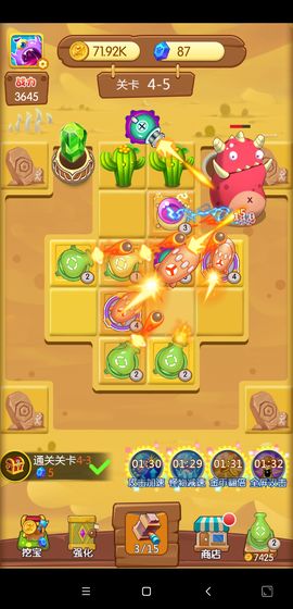 打爆怪兽炮王-游戏截图5