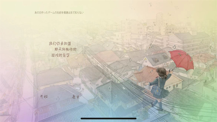 解谜尘封的回忆游戏截图3