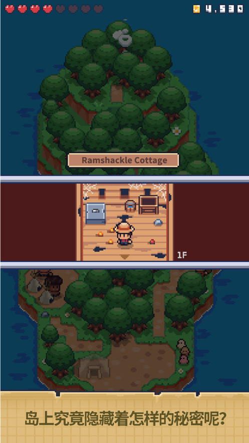 微型荒岛求生游戏截图1