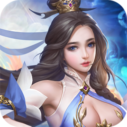 玄天道无限元宝内购破解版